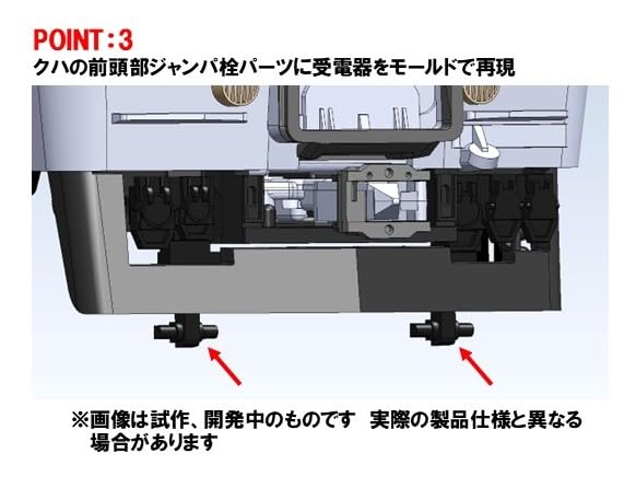 Amazon | トミーテック (TOMYTEC) TOMIX Nゲージ 国鉄 113 1000系